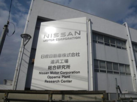 傳鴻海洽購日產「起家厝」破局！日媒：神奈川工廠出售案延宕四個月，鴻海9月不耐喊卡